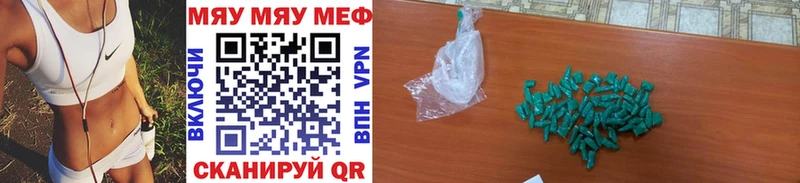 Наркота Городовиковск Псилоцибиновые грибы  Конопля  Мефедрон  ГАШ  МДМА  Cocaine 