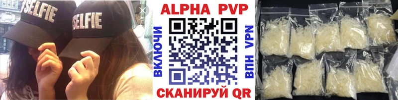 где купить наркоту hydra зеркало APVP крисы CK Городовиковск