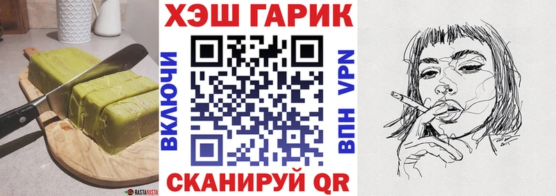 где купить наркоту  Городовиковск  Еда ТГК конопля 