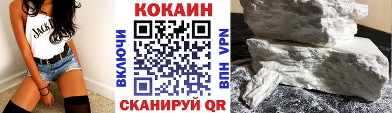 цены   Городовиковск  Кокаин Боливия 