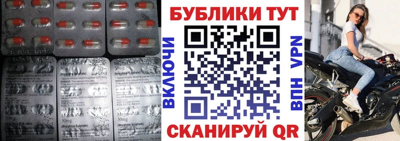 наркошоп  Городовиковск  Ecstasy круглые 