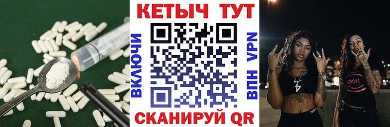 Кетамин VHQ  Городовиковск 