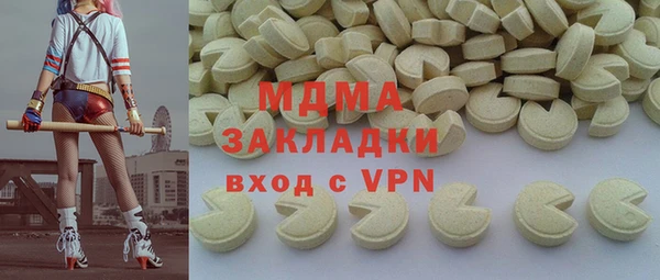 ECSTASY Богданович