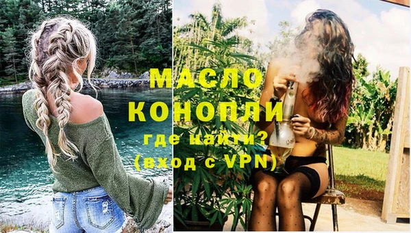 амфетамин Богородск