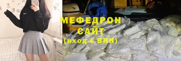 кристаллы Богородицк