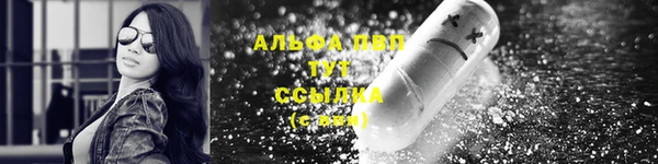 амфетамин Богородск