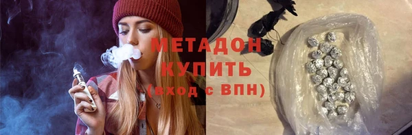 амфетамин Богородск