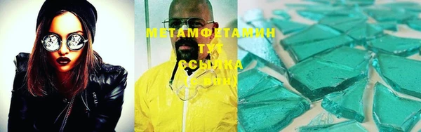 кристаллы Богородицк
