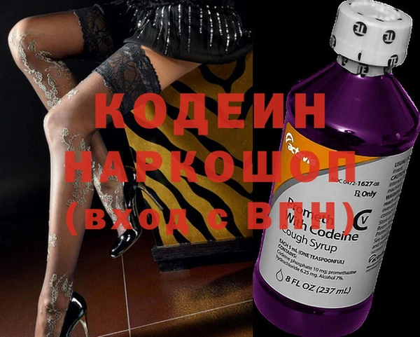 амфетамин Богородск
