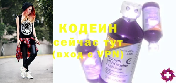 кристаллы Богородицк