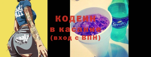 кристаллы Богородицк