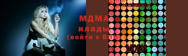 кристаллы Богородицк
