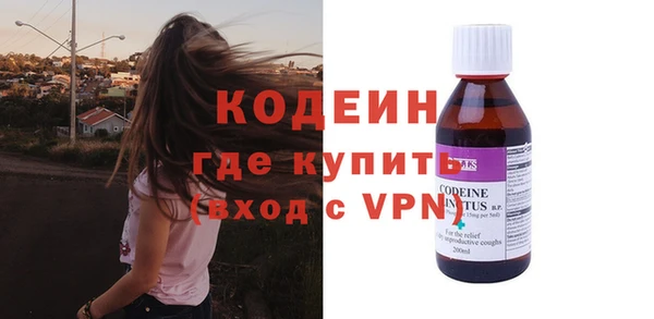 альфа пвп VHQ Беломорск