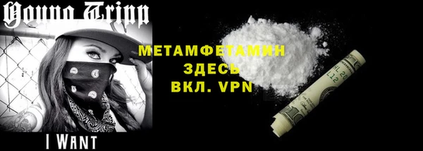 амфетамин Богородск