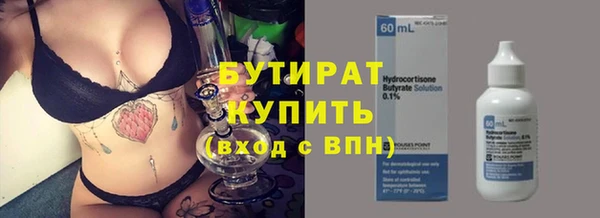 кристаллы Богородицк