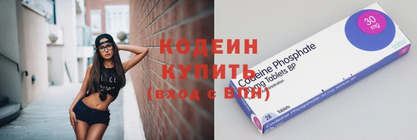 кристаллы Богородицк
