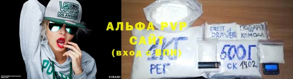 кристаллы Богородицк
