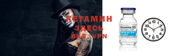 кристаллы Богородицк