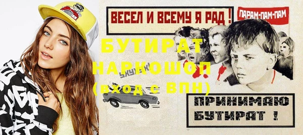 амфетамин Богородск