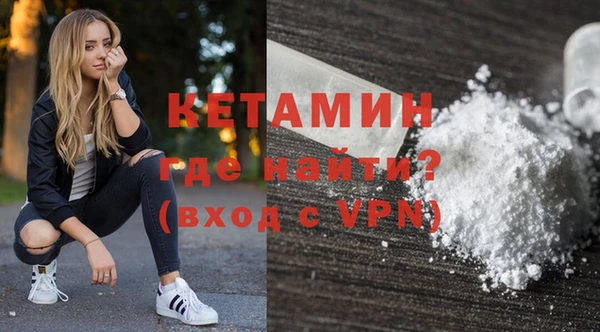 прущая мука Бугульма