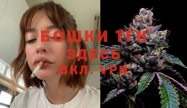амфетамин Богородск