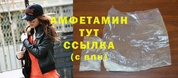 кристаллы Богородицк