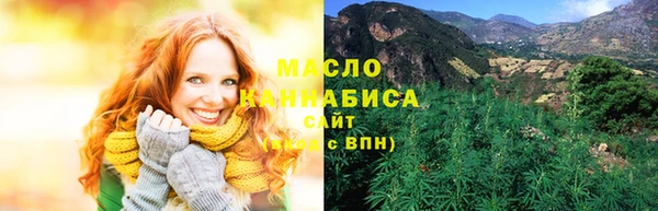 амфетамин Богородск