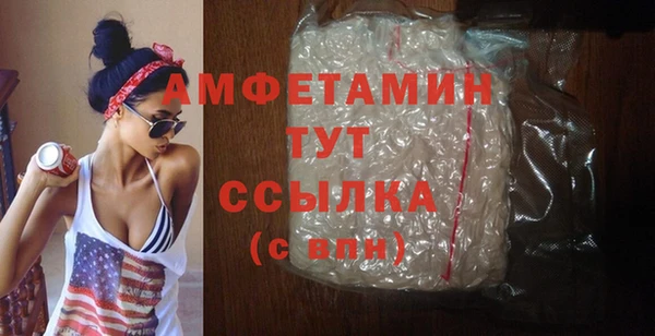кристаллы Богородицк