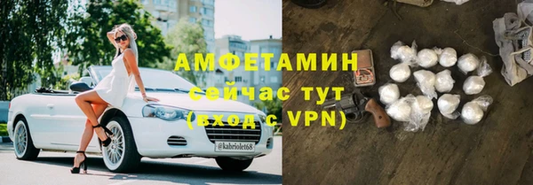 кристаллы Богородицк