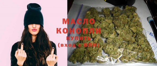 амфетамин Богородск