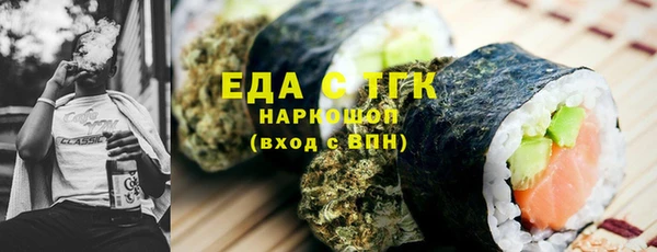 амфетамин Богородск