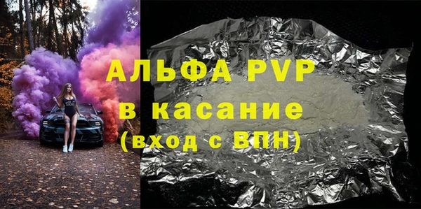 спайс Белокуриха