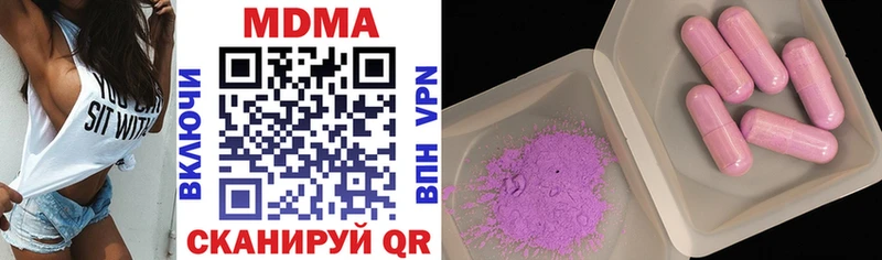 MDMA VHQ  блэк спрут ссылки  Городовиковск 